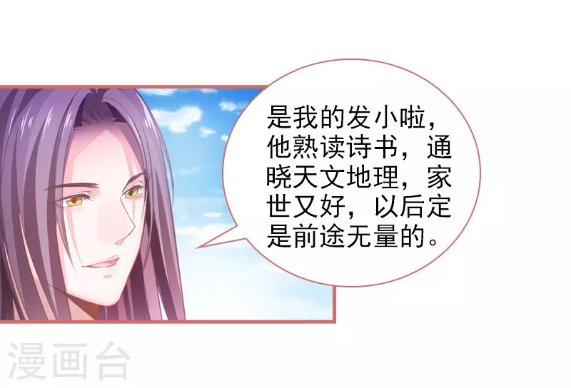 第11话5