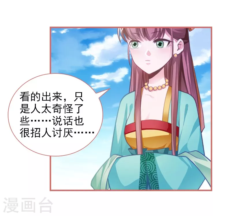 第11话6
