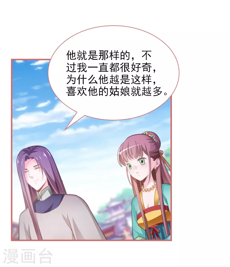 第11话7