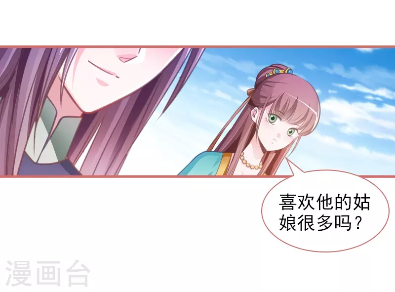 第11话8