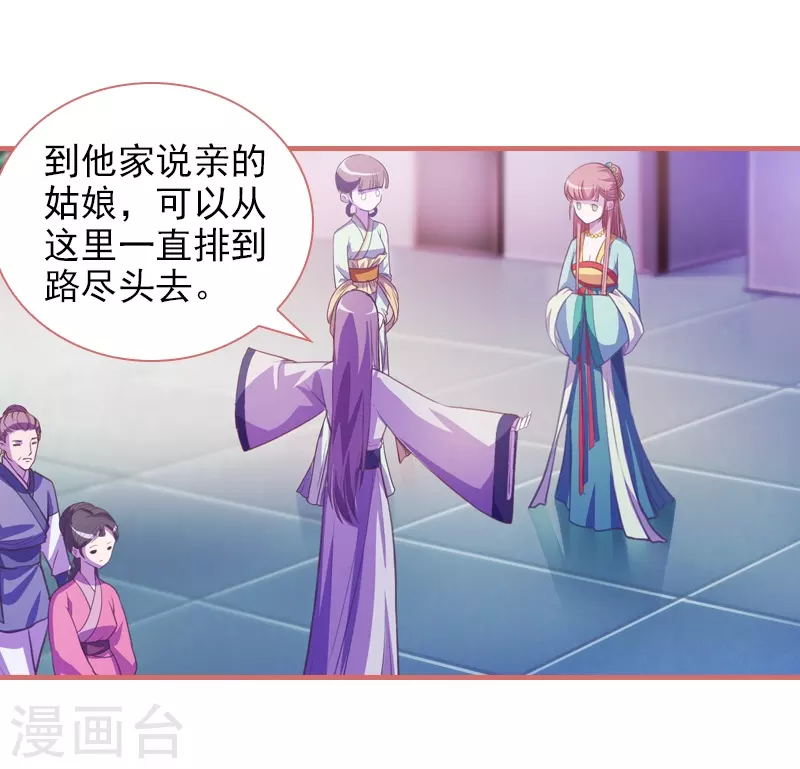 第11话9