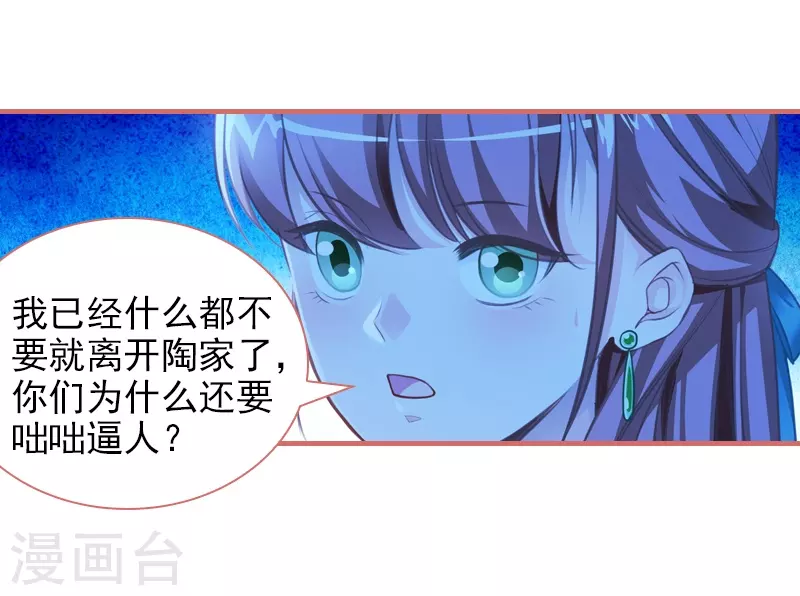 第12话10