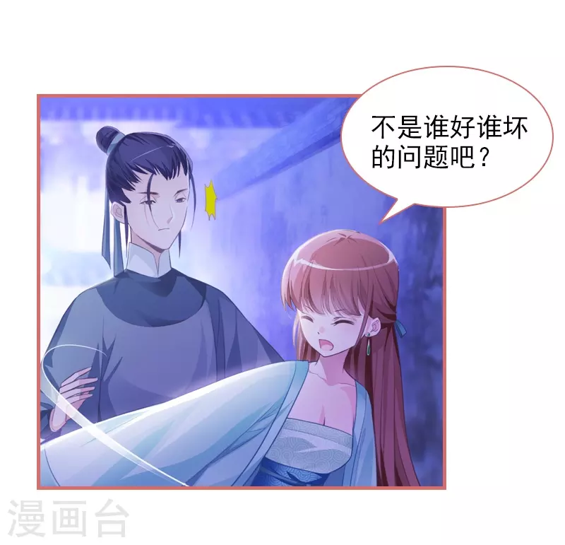 第12话14