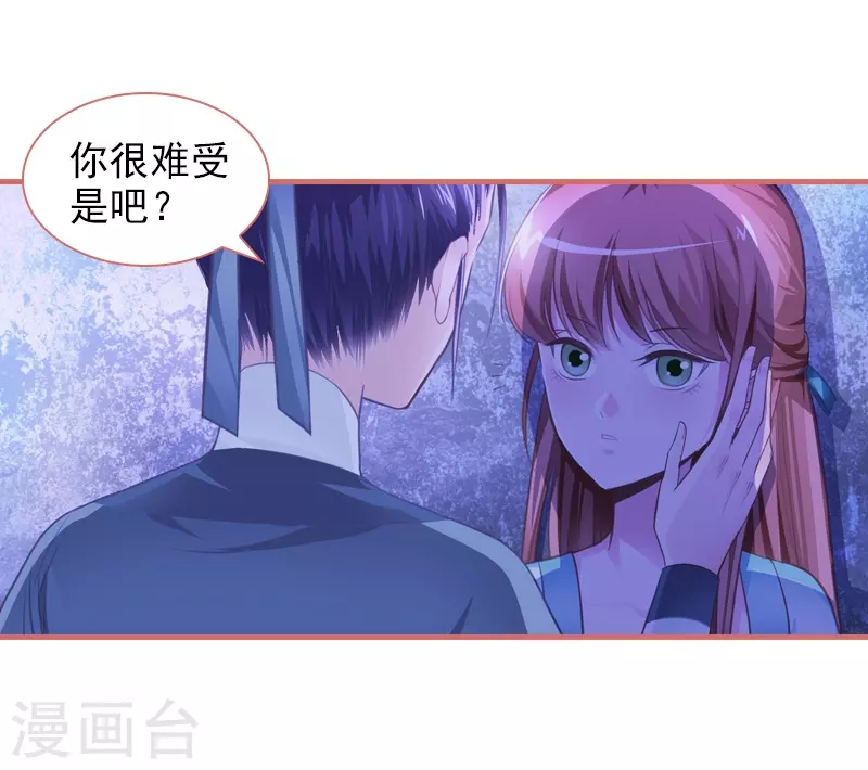第12话21