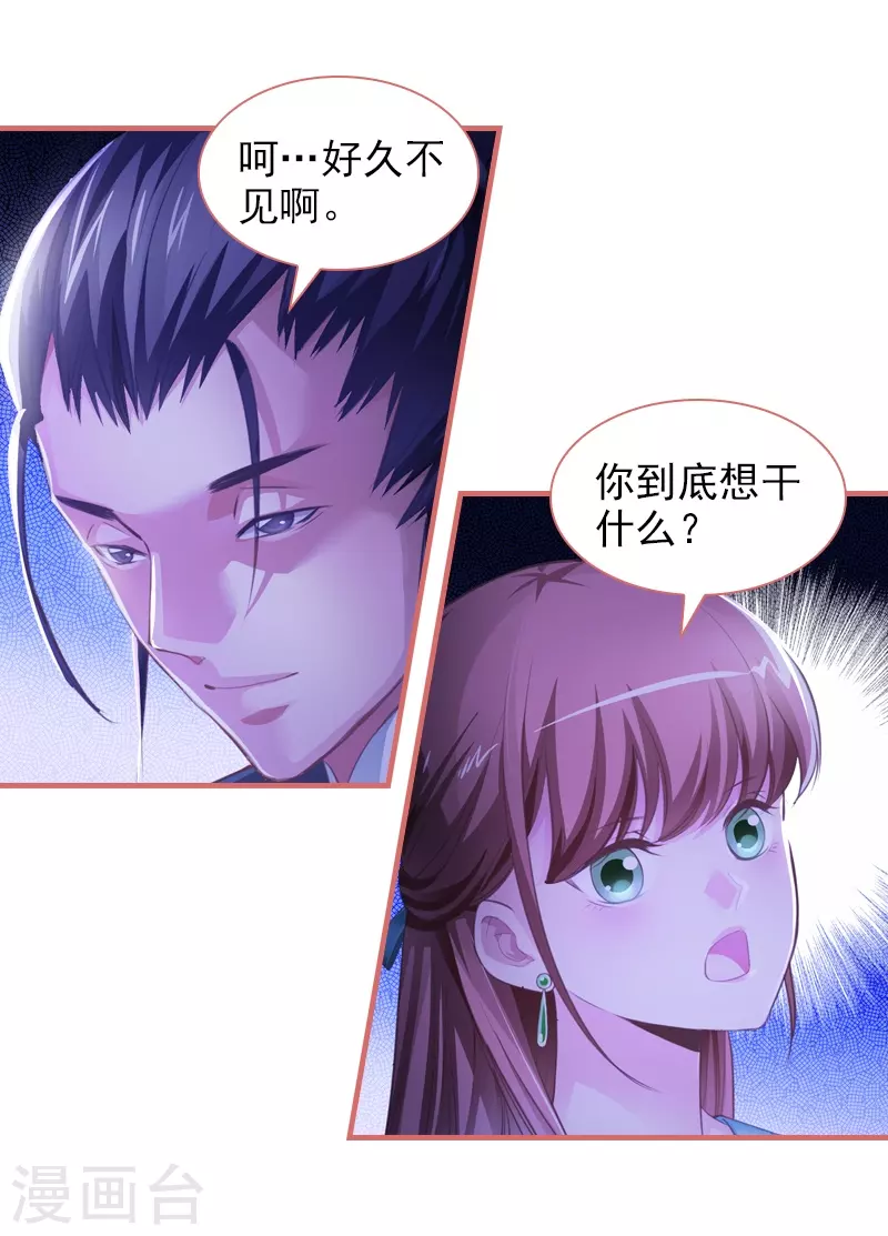 第12话8