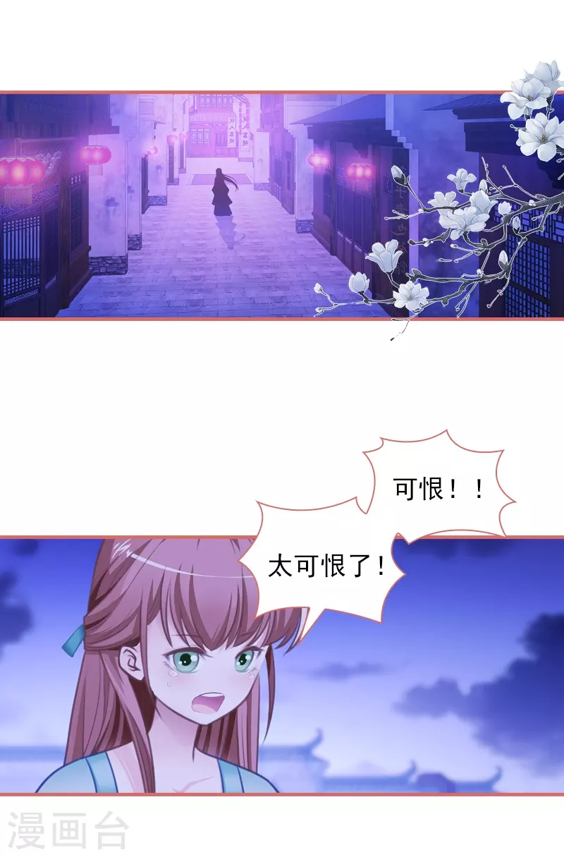 第13话0