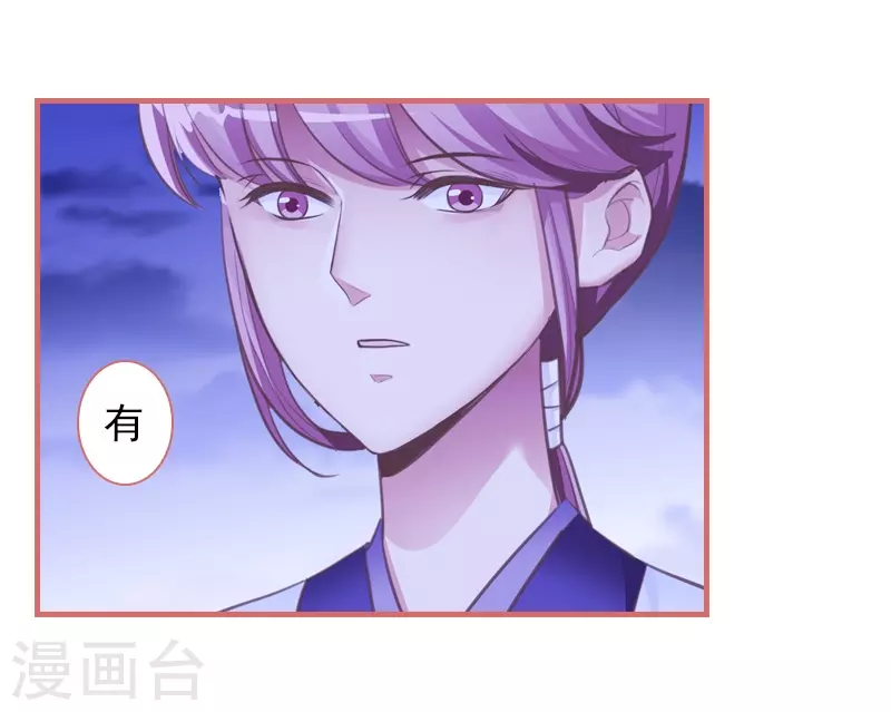 第13话11