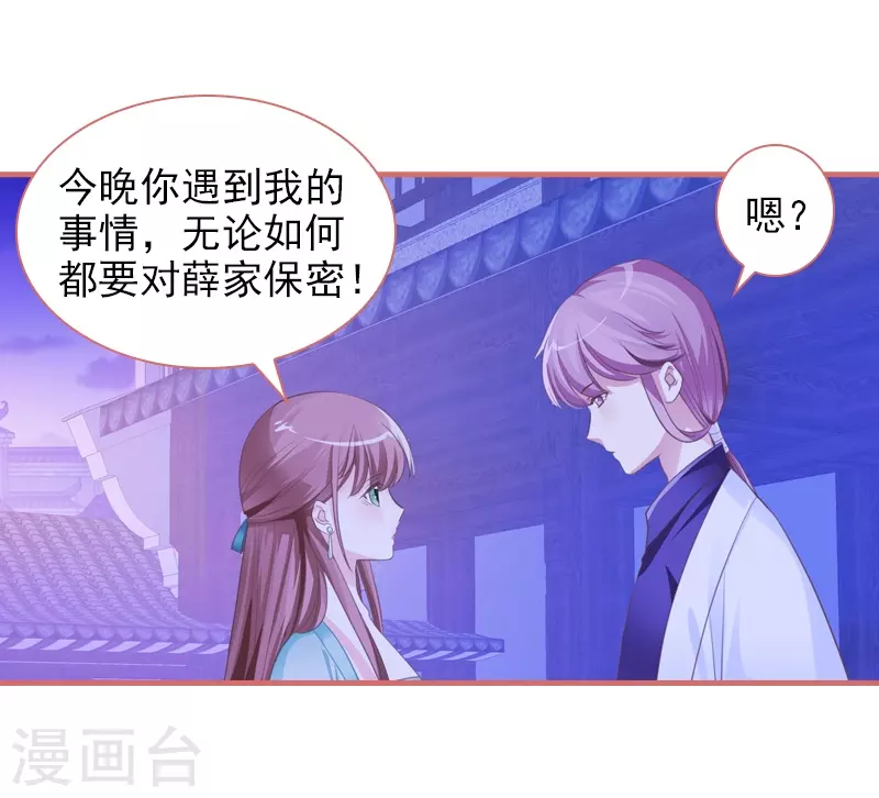 第13话12
