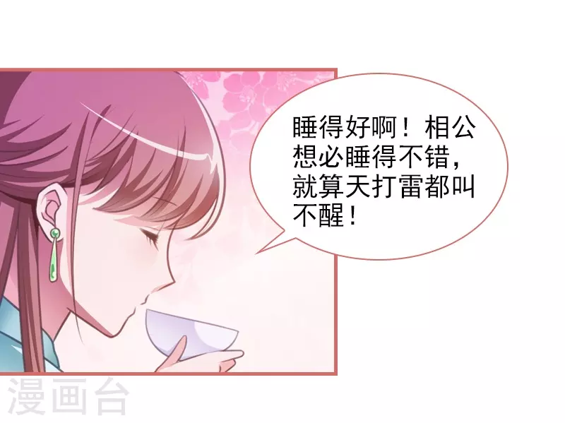第13话17
