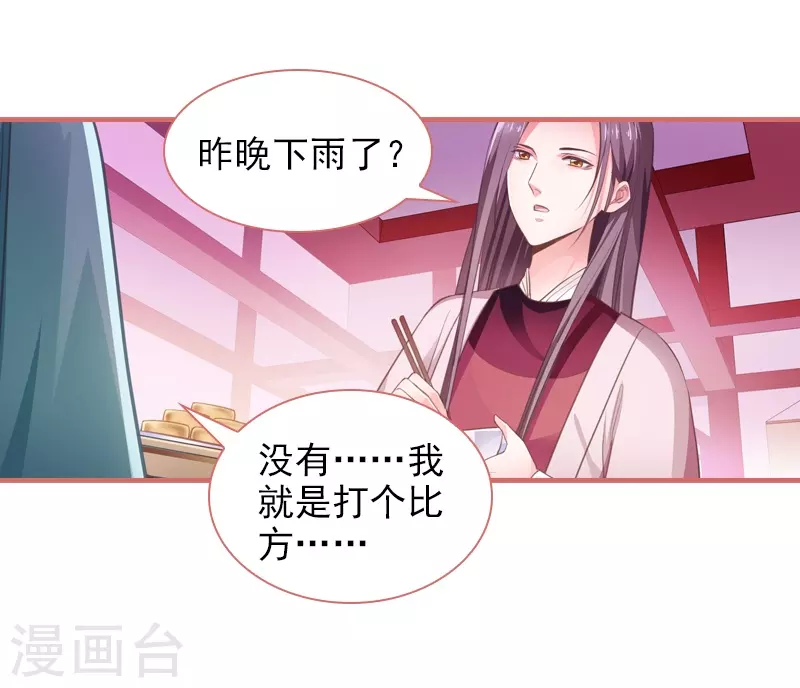 第13话18