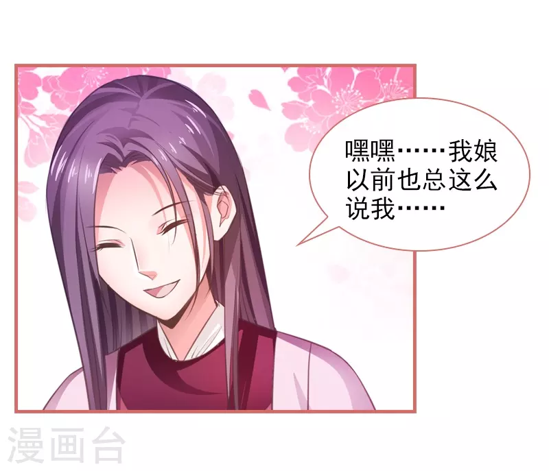 第13话20