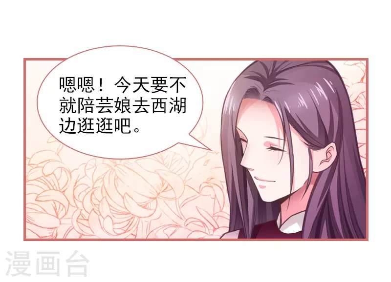 第13话22