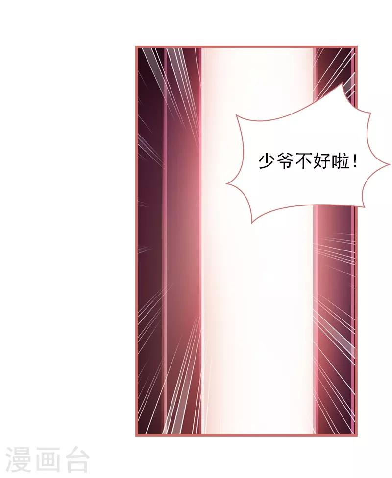 第13话24