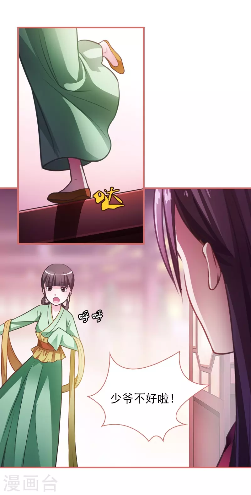 第13话25