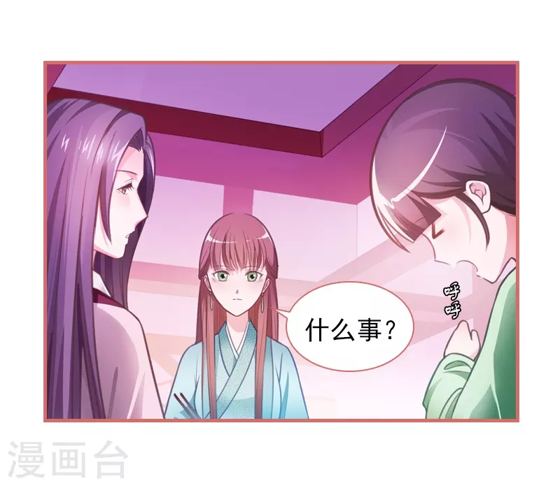 第13话26