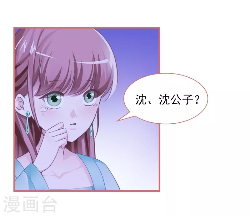 第13话6