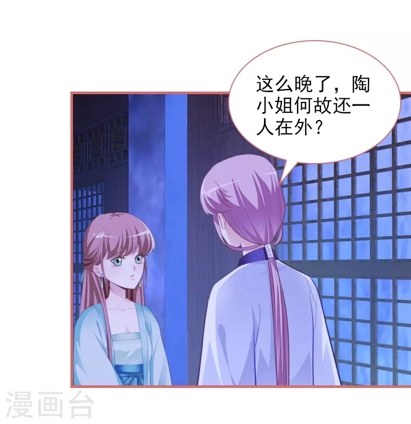 第13话7