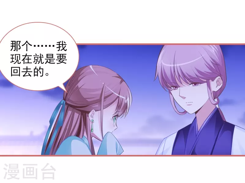 第13话8