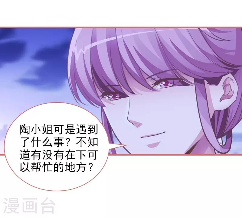 第13话9
