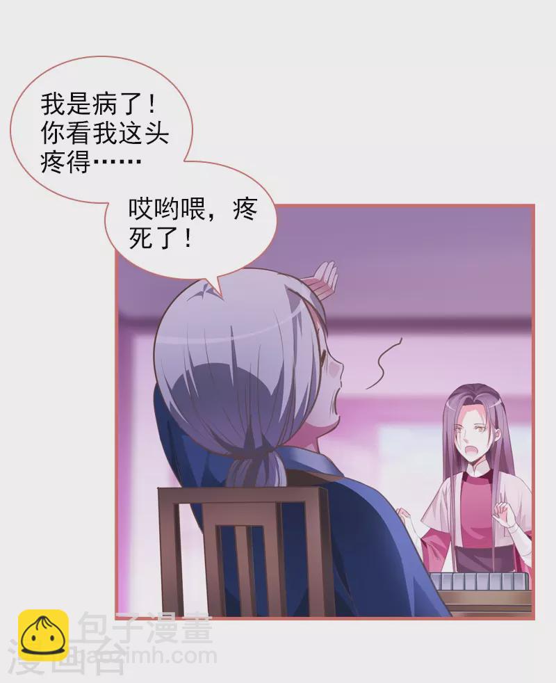 第14话10