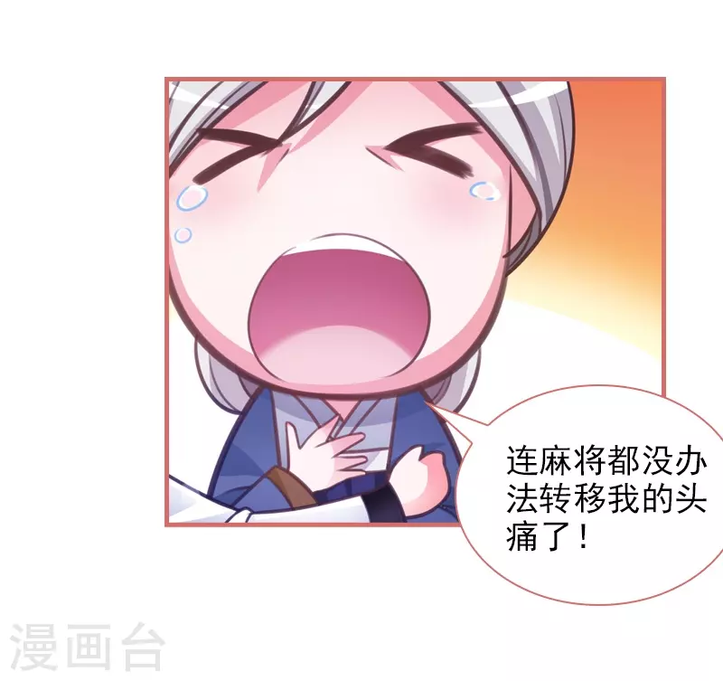 第14话14