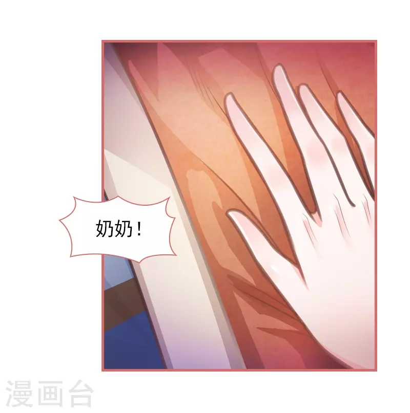 第14话19