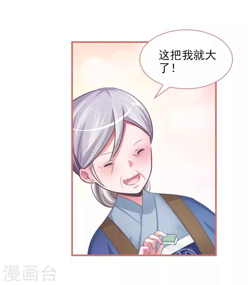 第14话2