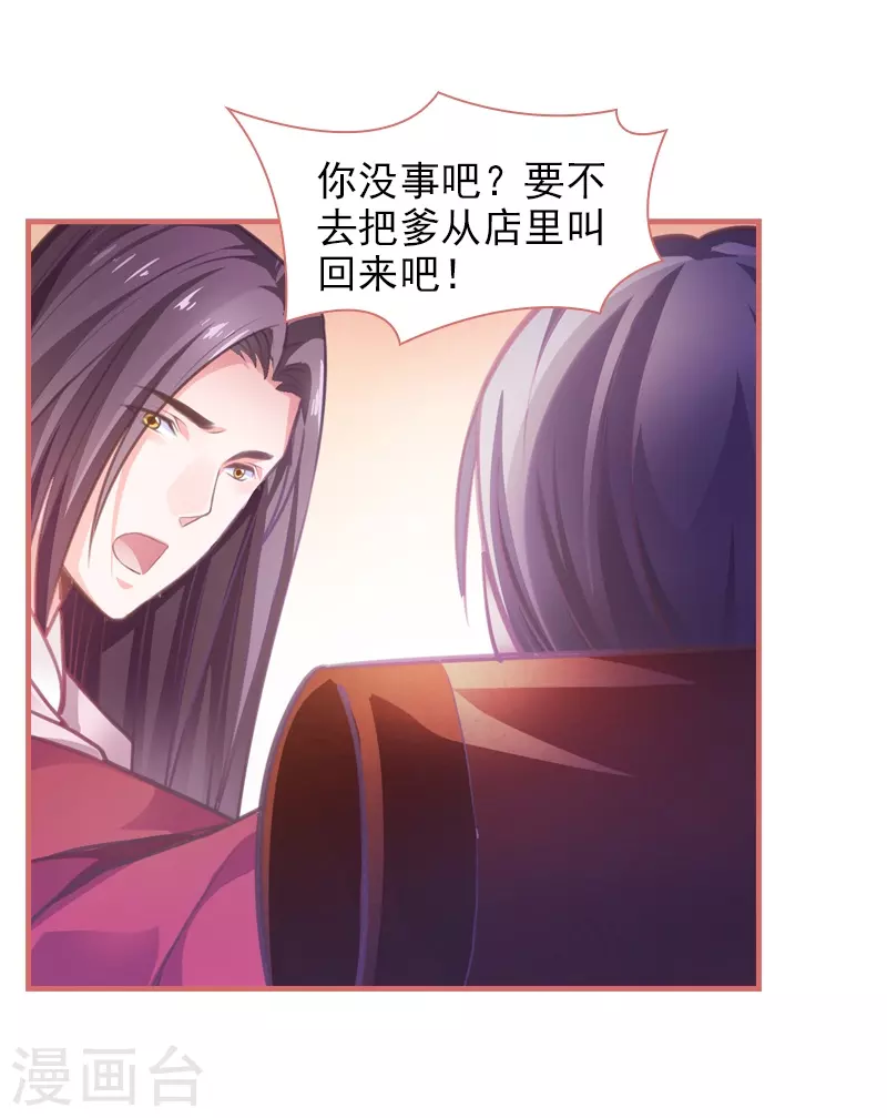 第14话20