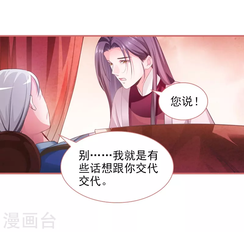 第14话21