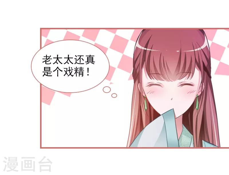第14话22