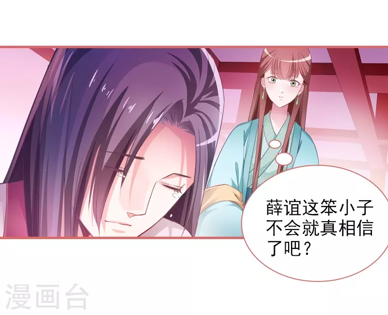 第14话24