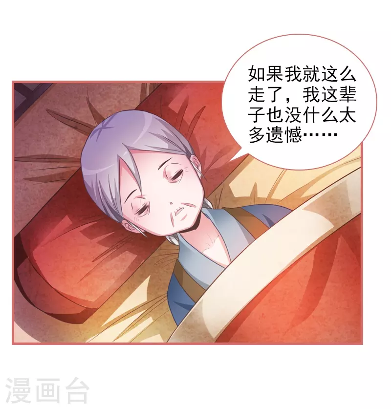 第14话25