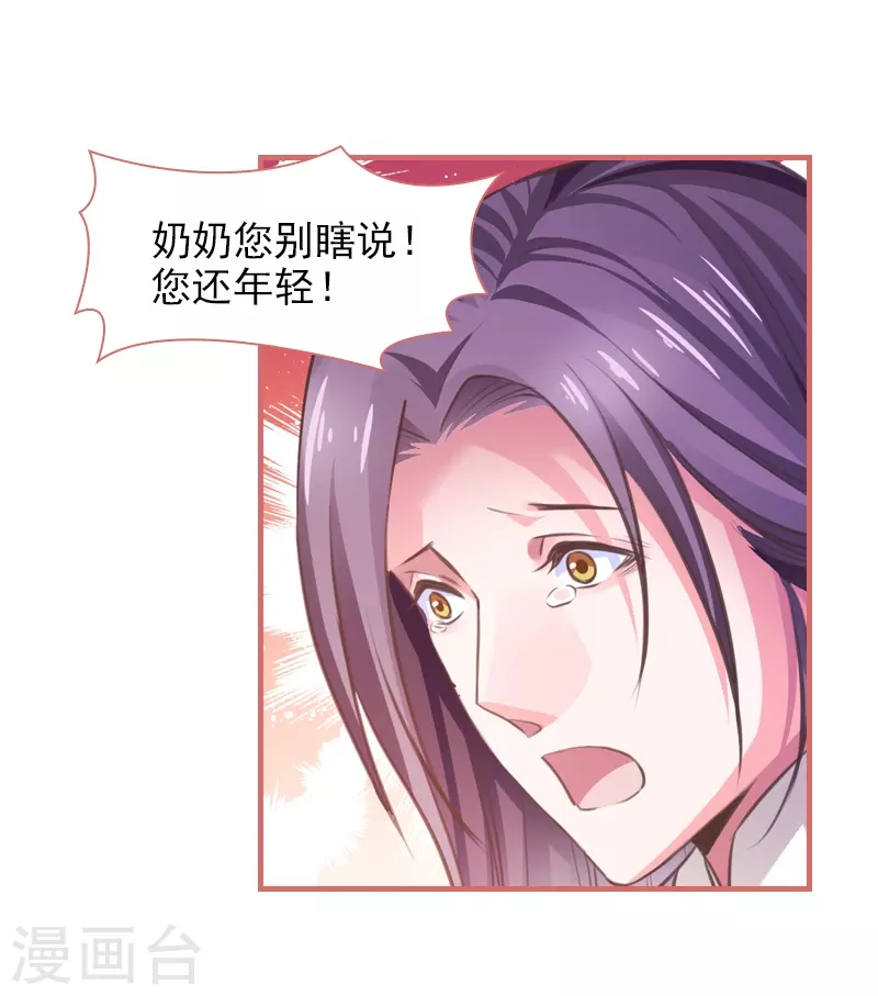 第14话26