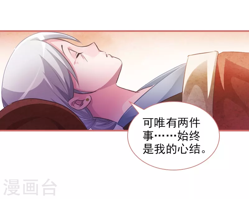 第14话27