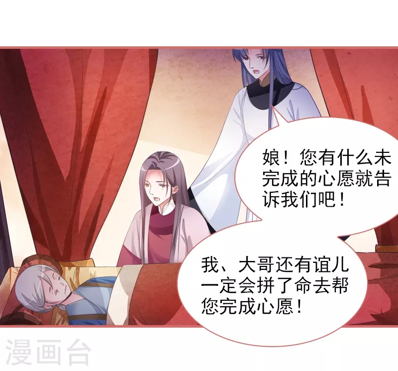 第14话28