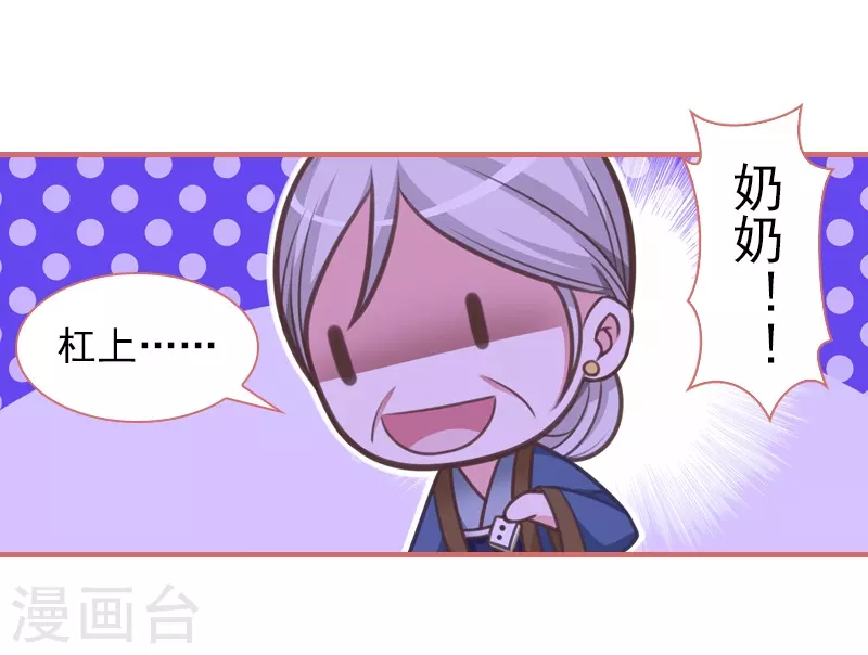 第14话3