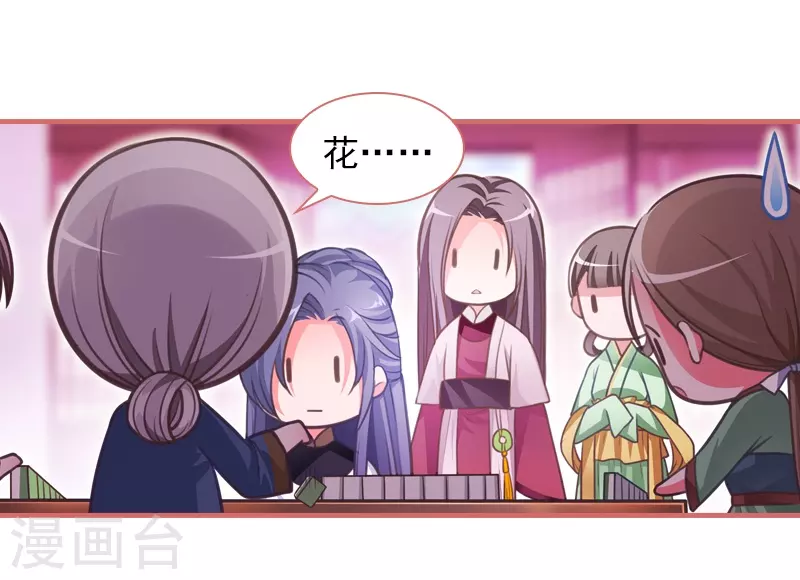 第14话4