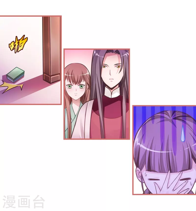 第14话5