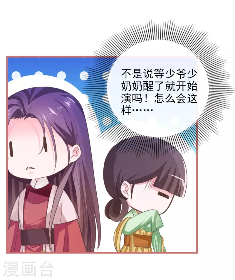第14话6
