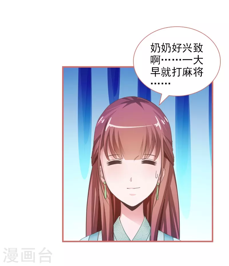 第14话7