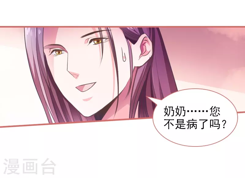 第14话8