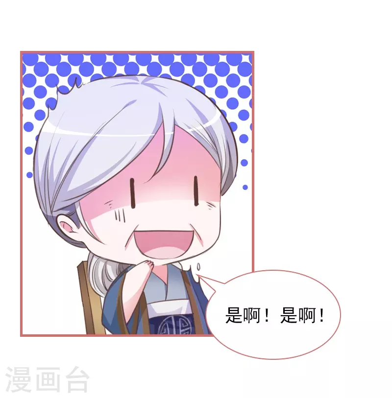 第14话9