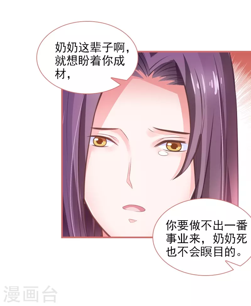 第15话1