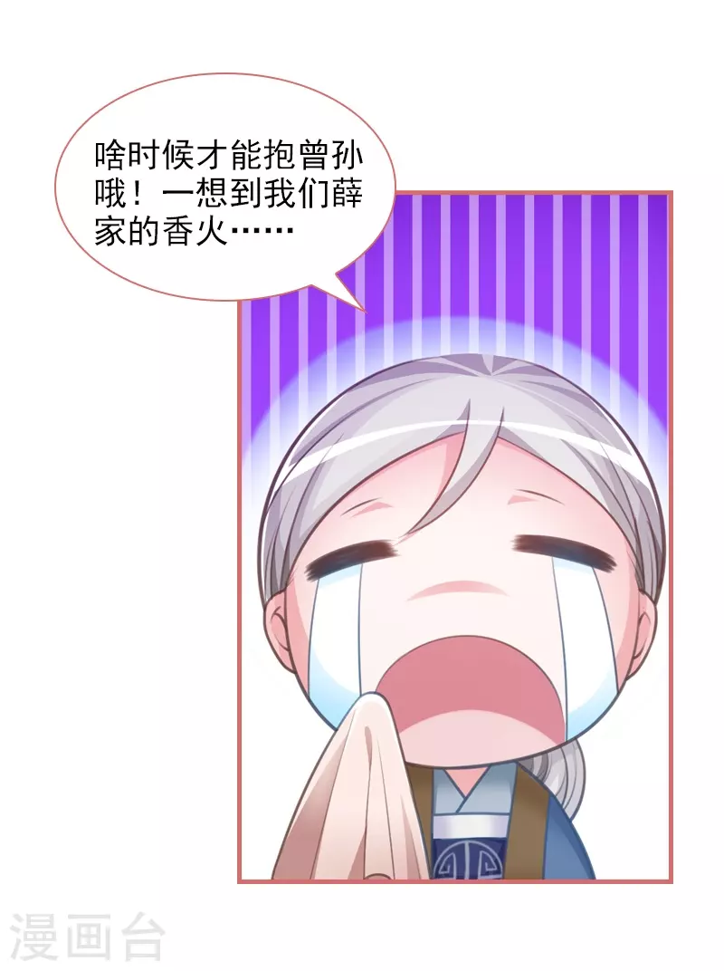 第15话11