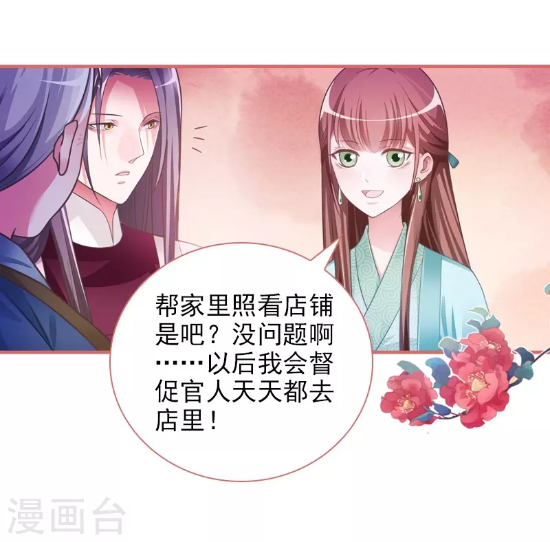 第15话14