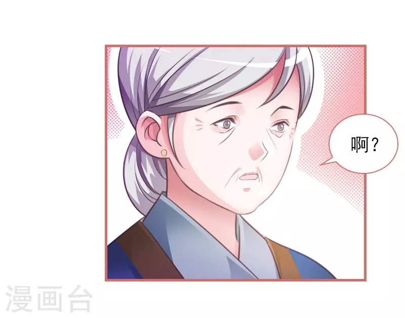 第15话15