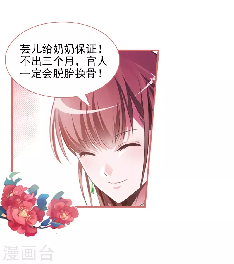 第15话16