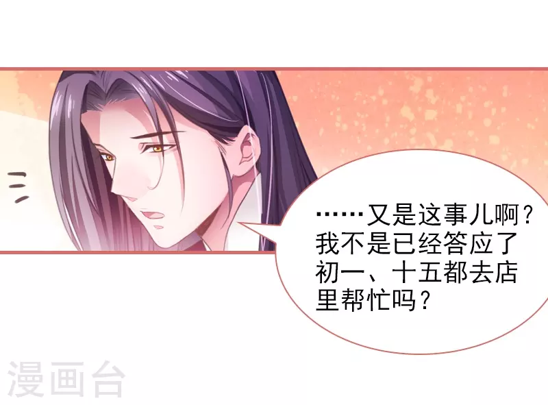 第15话2