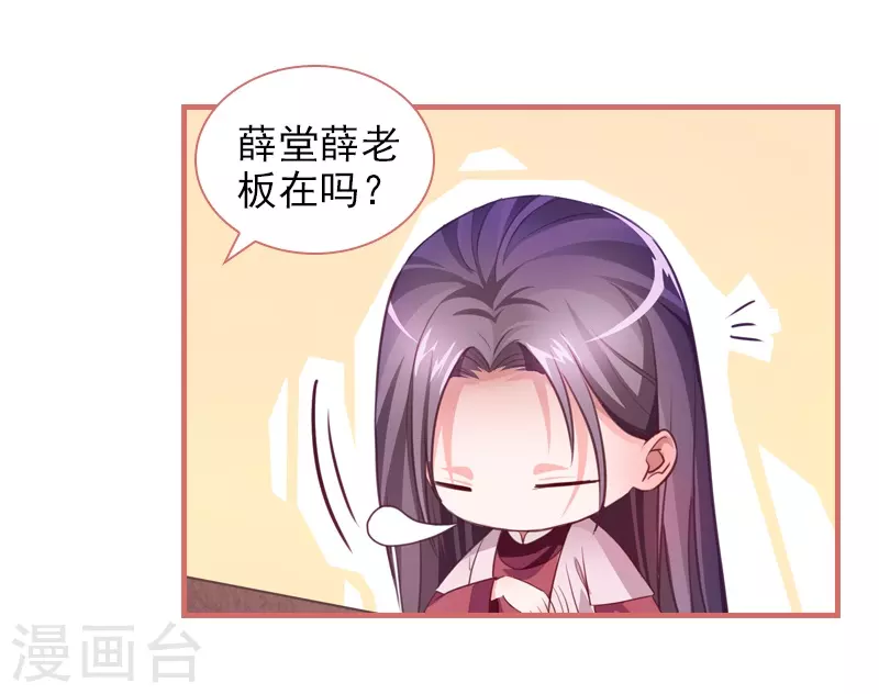 第15话22