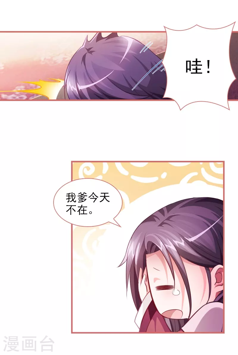第15话23